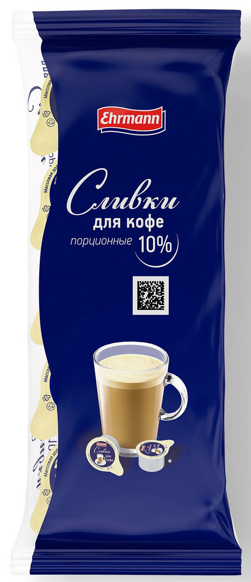 Сливки порционные Сливки порционные